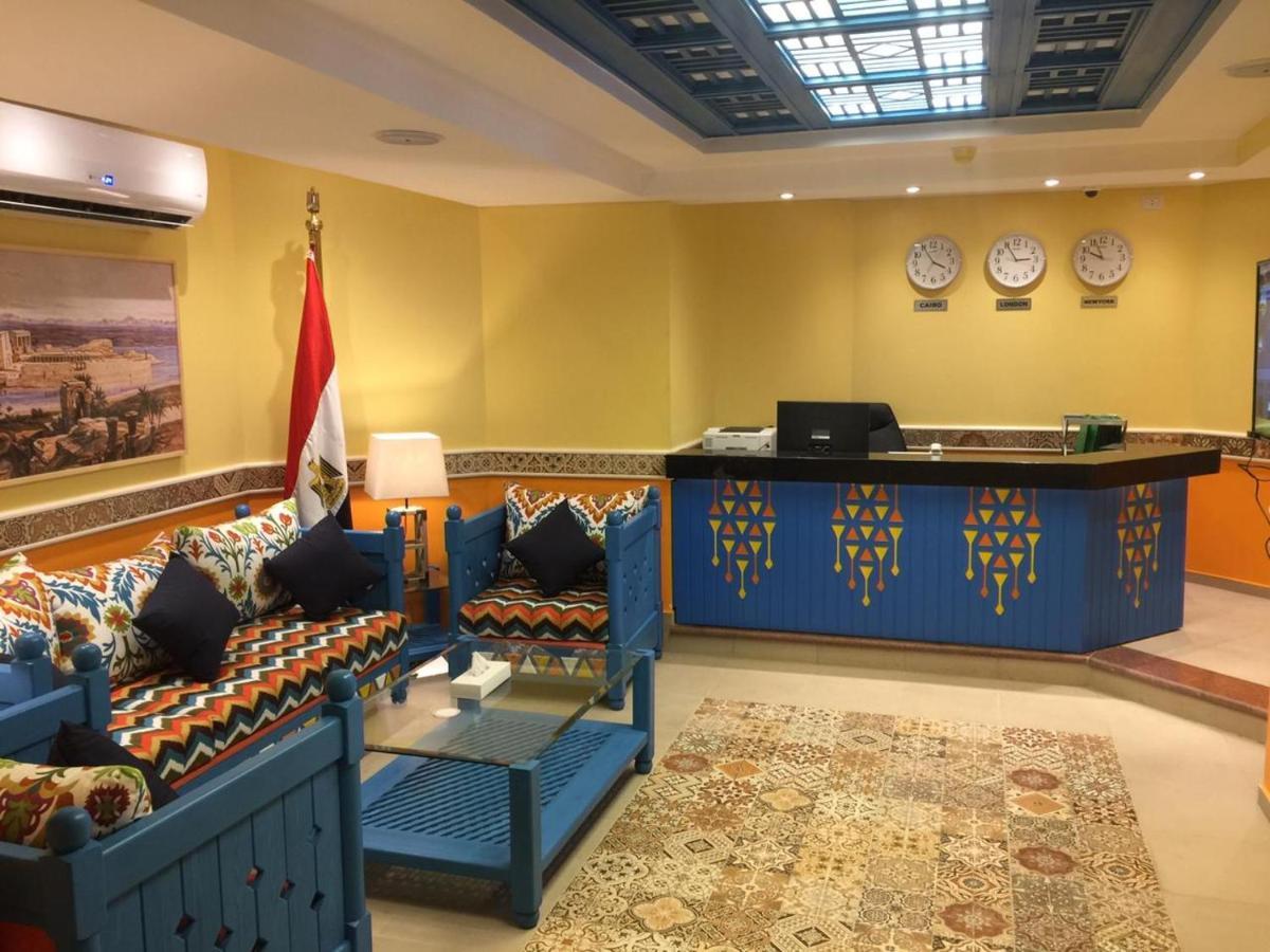 Almadiafa - المضيفه * Cairo